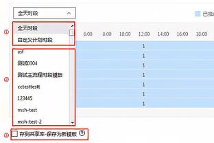 东部领头羊2分险胜西部垫底！马祖拉：我认为我们这场就不配赢